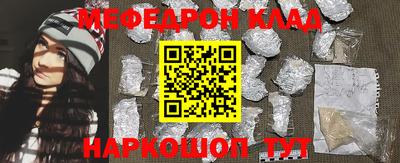 бошки Бузулук