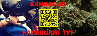 бошки Бузулук