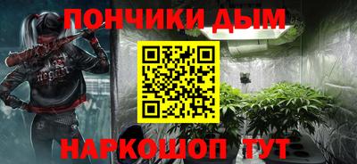 бошки Бузулук