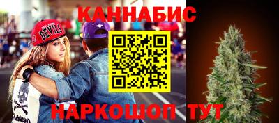 бошки Бузулук