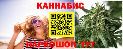 каннабис Будённовск