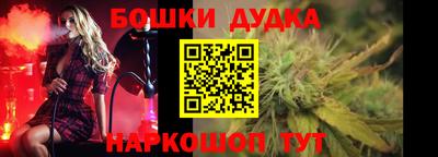 каннабис Будённовск