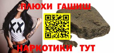бошки Бузулук