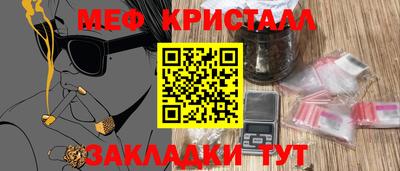 МДПВ Бугуруслан