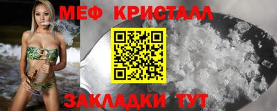 бошки Бузулук