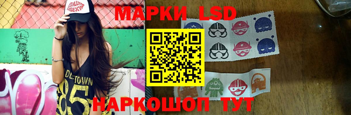 ЛСД экстази ecstasy  Вход с VPN  LSD-25 экстази  LSD-25 экстази кислота  Полысаево 