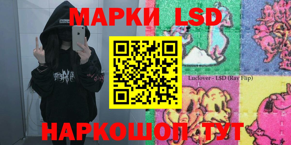 Полысаево  Марки N-bome 1,5мг  Вход с VPN 
